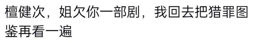 杨洋牺牲自己，捧红了全内娱