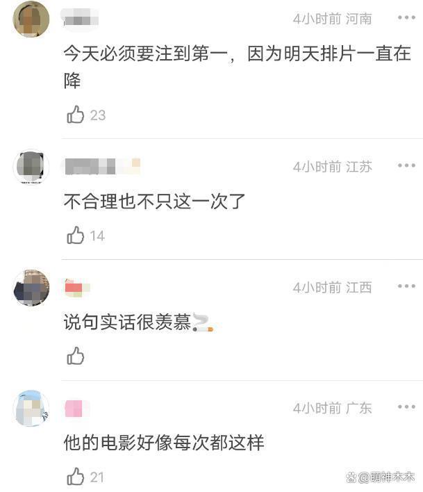 《热烈》被质疑票房注水，疑似王一博粉丝集资包场