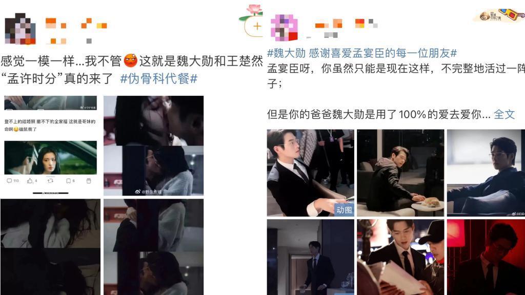 《我的人间烟火》，独创“乐子剧”