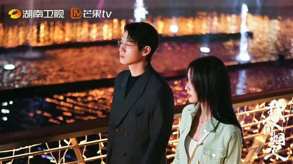 《我的人间烟火》，独创“乐子剧”