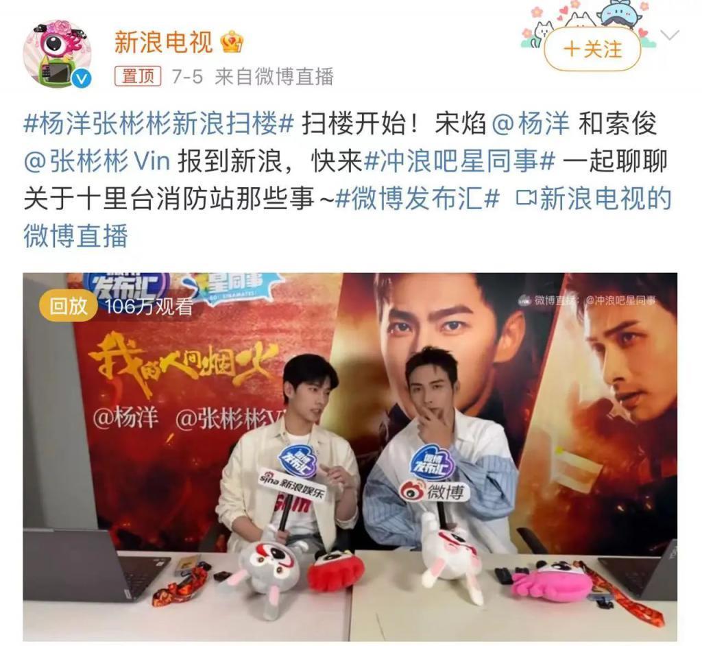 《我的人间烟火》，独创“乐子剧”