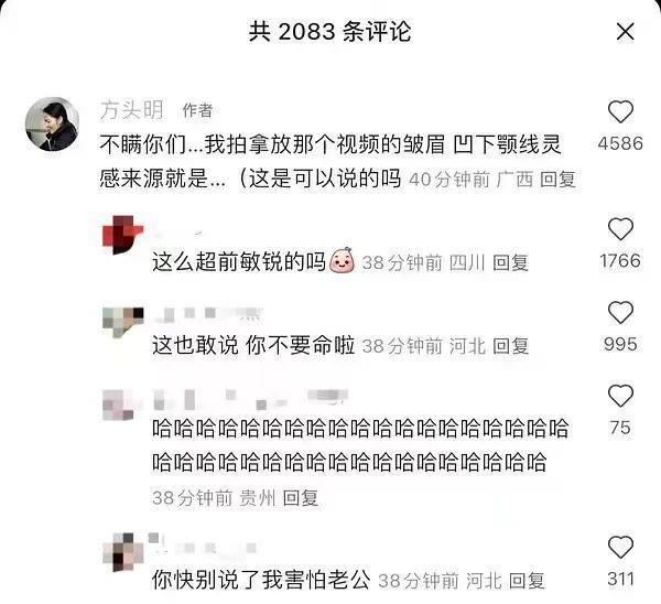 《我的人间烟火》，独创“乐子剧”