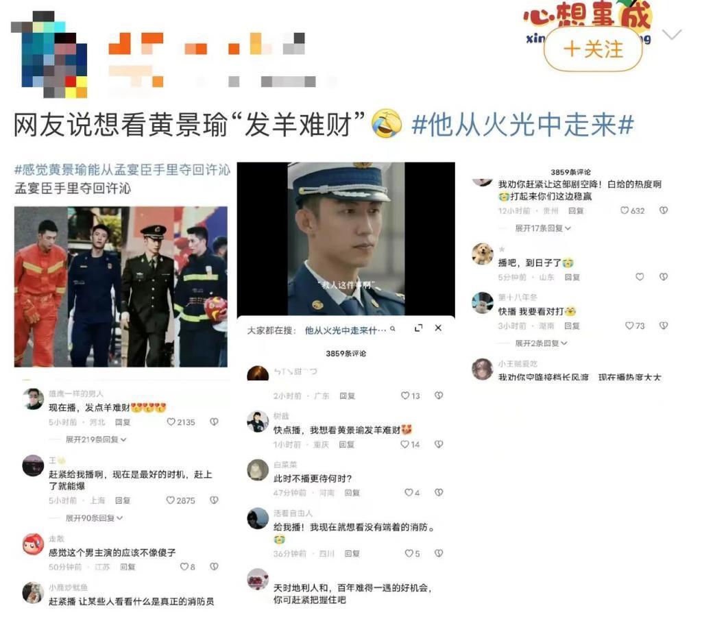 《我的人间烟火》，独创“乐子剧”