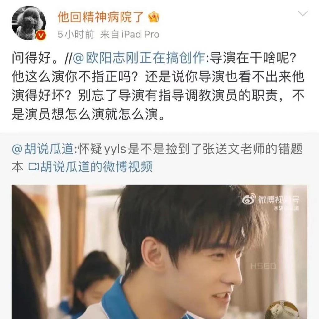 《我的人间烟火》，独创“乐子剧”