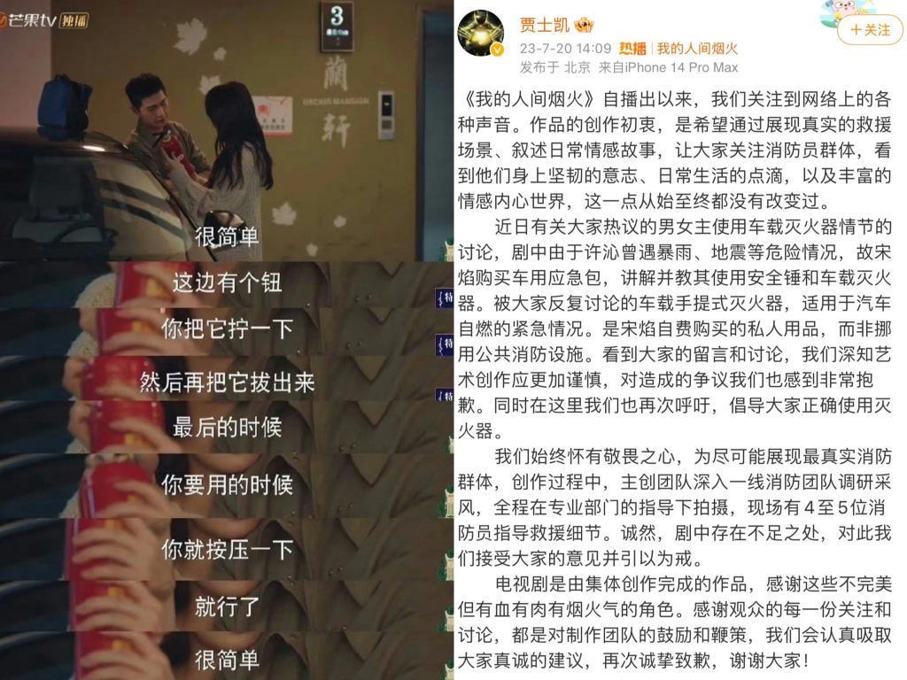 《我的人间烟火》，独创“乐子剧”