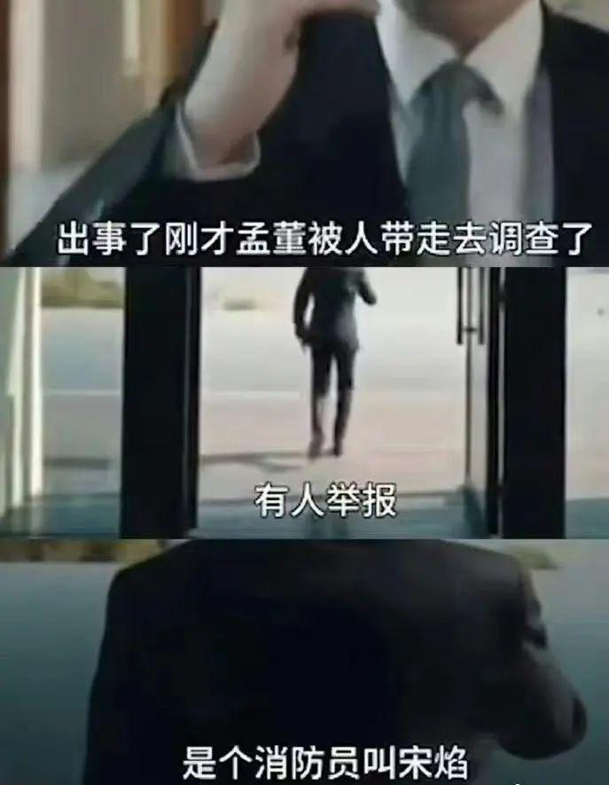 《我的人间烟火》，独创“乐子剧”