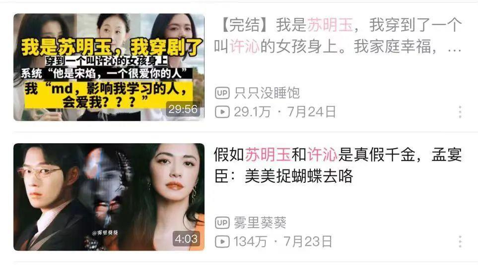 《我的人间烟火》，独创“乐子剧”