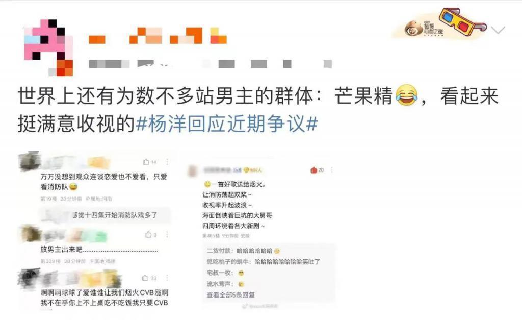 《我的人间烟火》，独创“乐子剧”