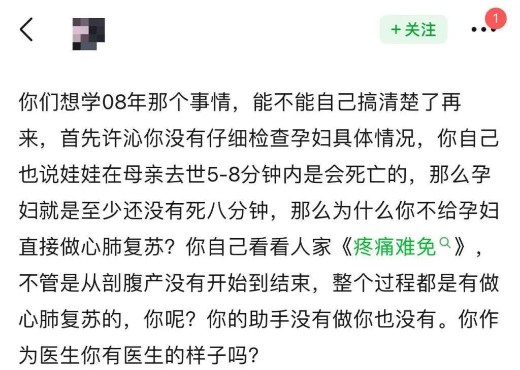 《我的人间烟火》，独创“乐子剧”