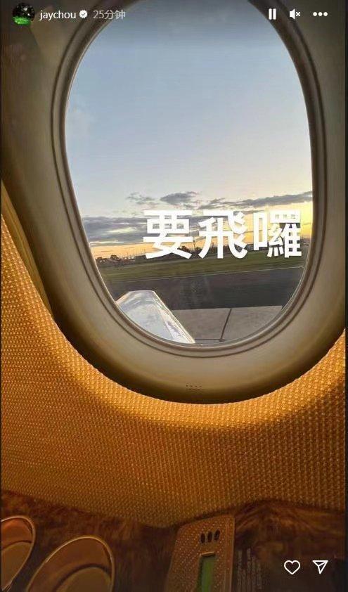周杰伦晒孩子背影 画面温馨共赏夕阳