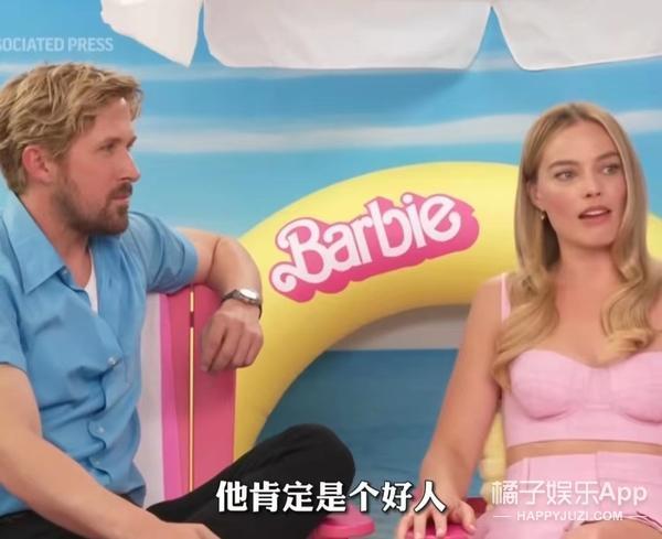 芭比找她来演，凭什么？就凭她是真芭比！