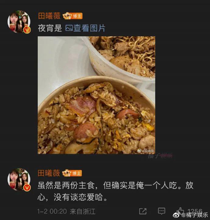 不装了，压根儿不是什么甜妹？