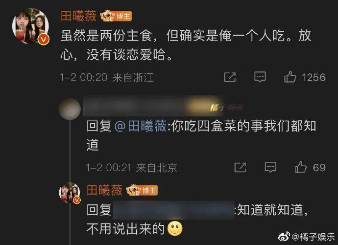 不装了，压根儿不是什么甜妹？