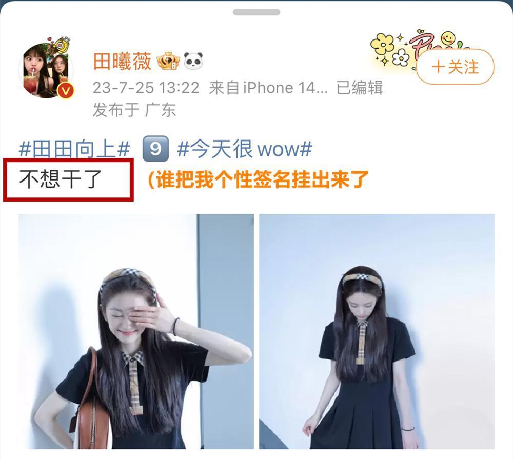 不装了，压根儿不是什么甜妹？