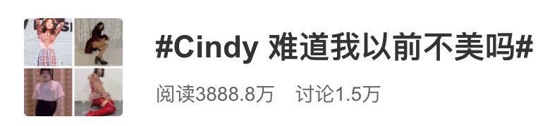 不装了，压根儿不是什么甜妹？