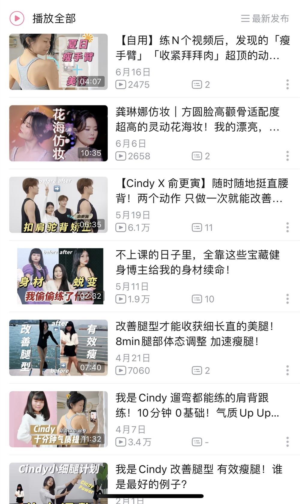 不装了，压根儿不是什么甜妹？