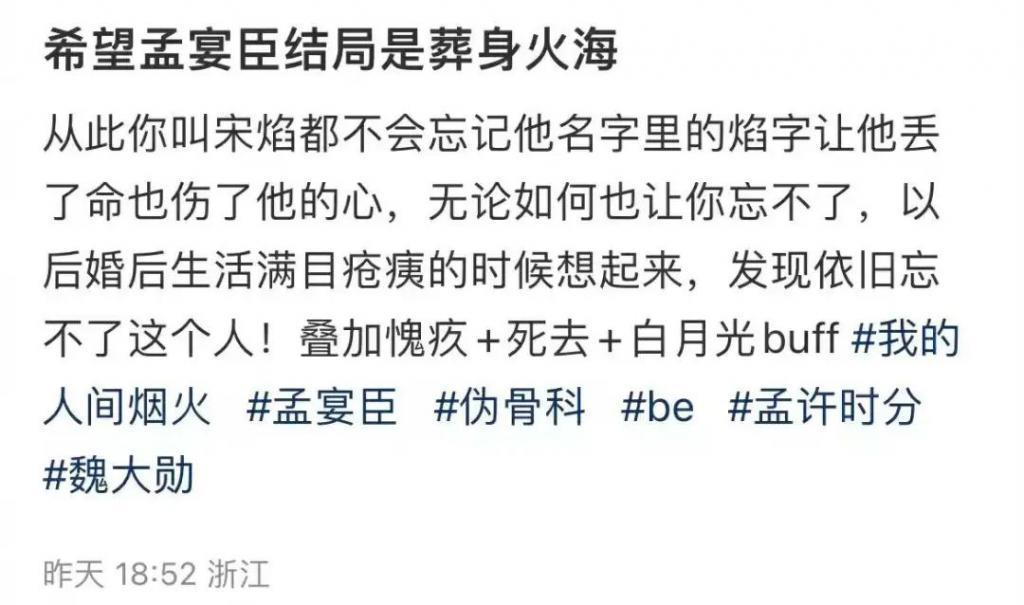 魏大勋只是爱上妹妹而已，还不够禁忌