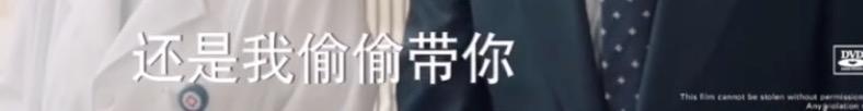魏大勋只是爱上妹妹而已，还不够禁忌
