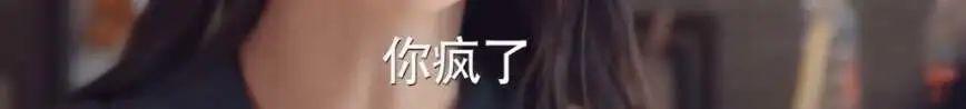 魏大勋只是爱上妹妹而已，还不够禁忌