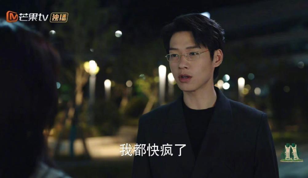 魏大勋只是爱上妹妹而已，还不够禁忌