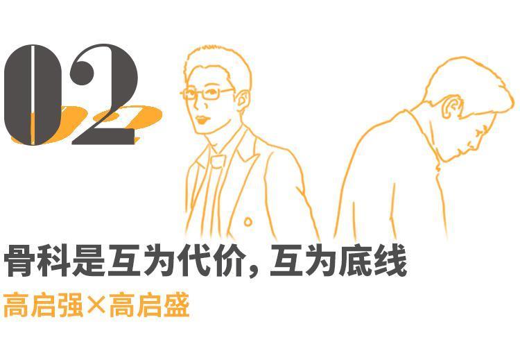 魏大勋只是爱上妹妹而已，还不够禁忌