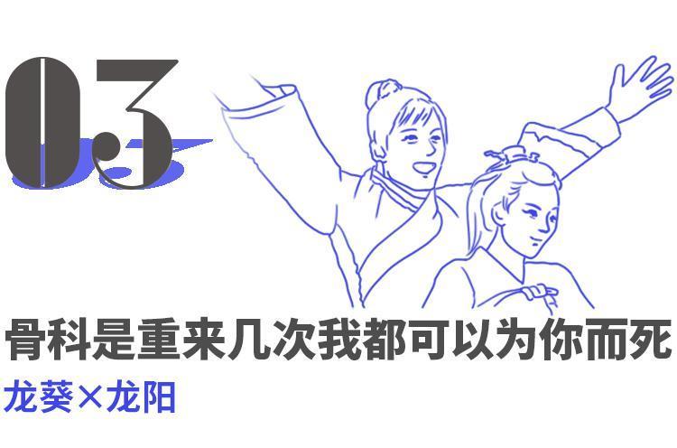 魏大勋只是爱上妹妹而已，还不够禁忌