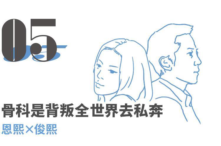 魏大勋只是爱上妹妹而已，还不够禁忌