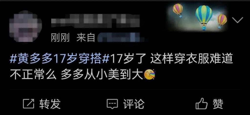 万众瞩目，他们长成自己想成为的人了？