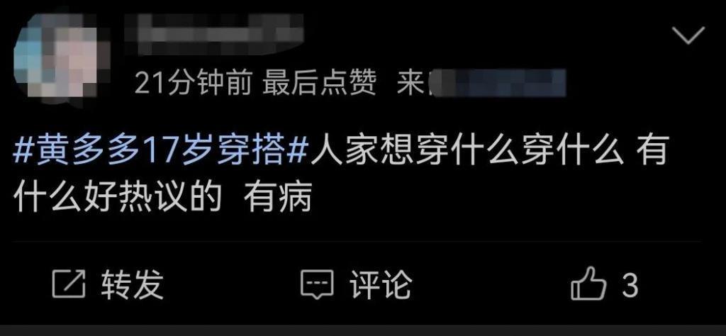 万众瞩目，他们长成自己想成为的人了？