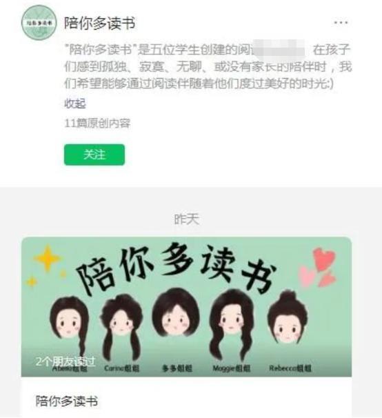 万众瞩目，他们长成自己想成为的人了？