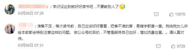 万众瞩目，他们长成自己想成为的人了？
