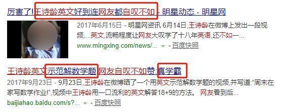 万众瞩目，他们长成自己想成为的人了？