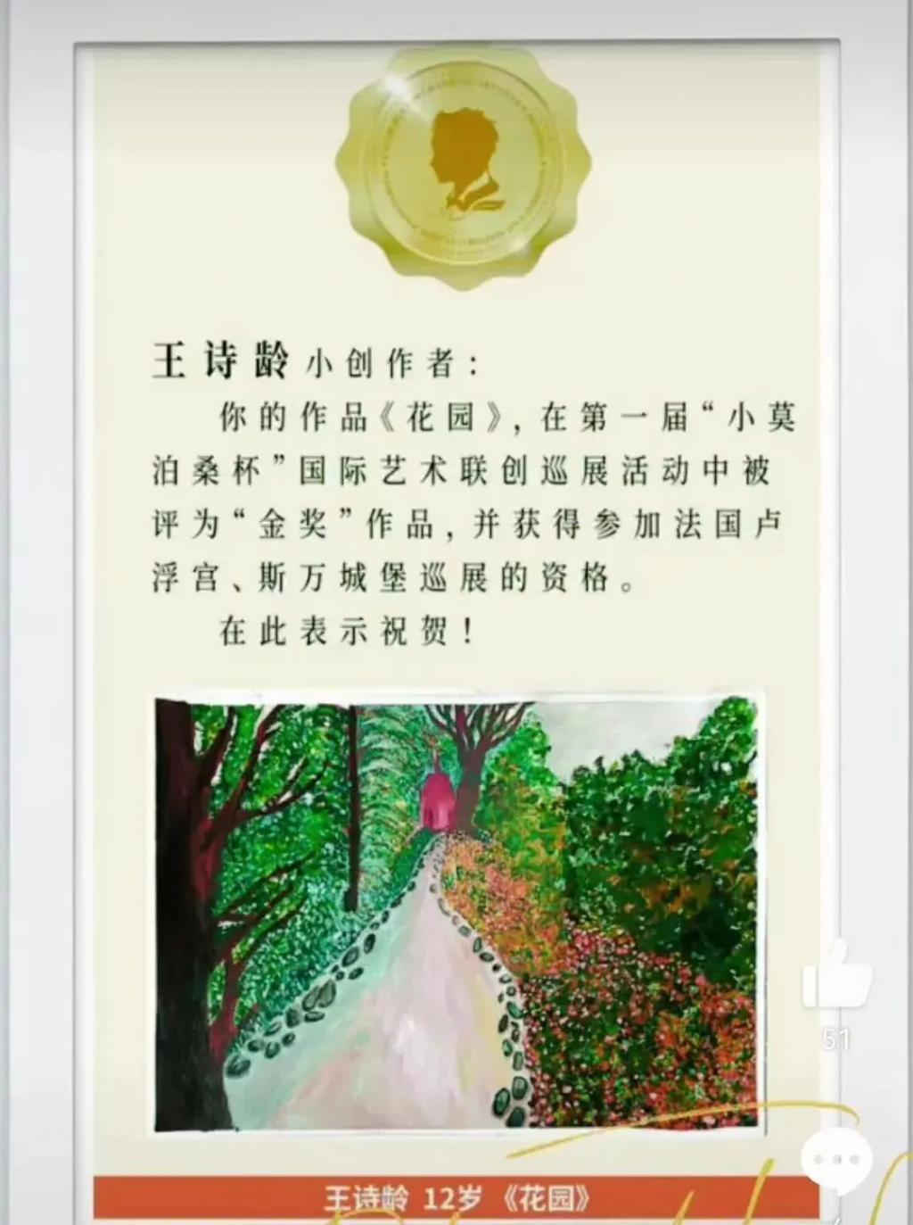 万众瞩目，他们长成自己想成为的人了？