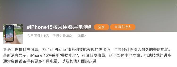 国产折叠屏起势,荣耀Magic V2接近50%的消费者来自于苹果用户