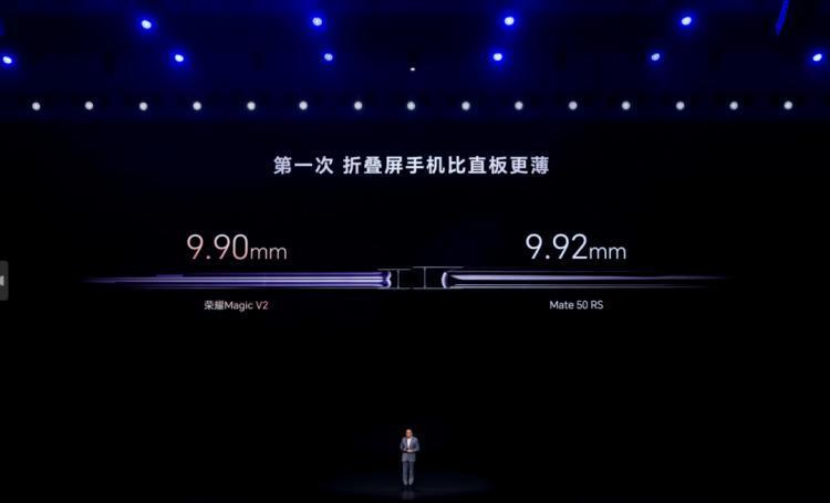 国产折叠屏起势,荣耀Magic V2接近50%的消费者来自于苹果用户