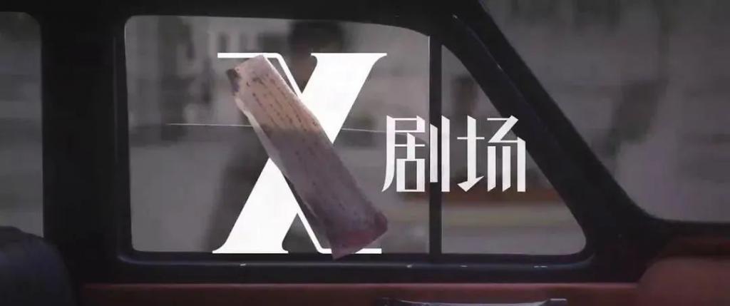 一集一个影帝，国剧太狂了