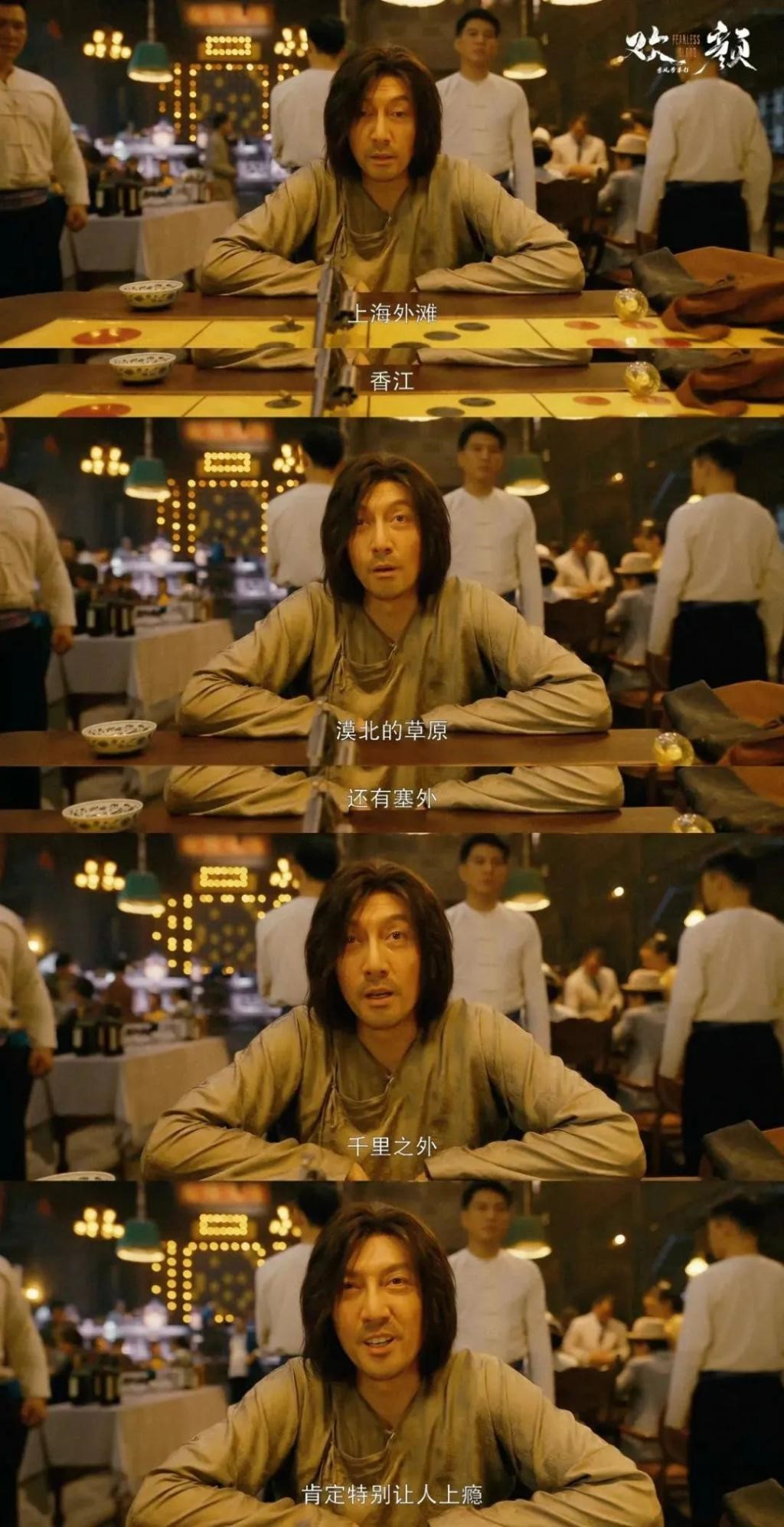 一集一个影帝，国剧太狂了