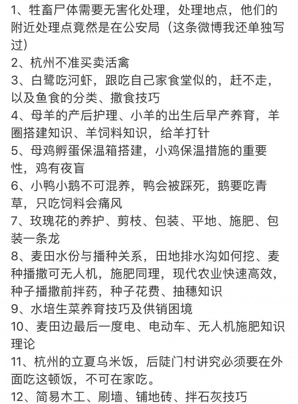 自古“糊综”多仙品！