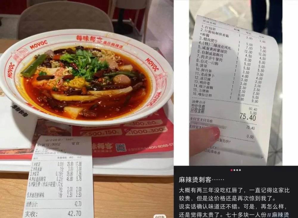 40元中式快餐被吐槽贵，300元吐司却卖到断货