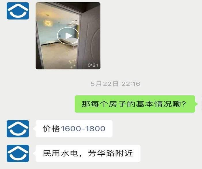 在一线城市拼多多式租房的年轻人