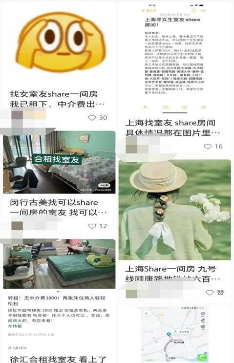 在一线城市拼多多式租房的年轻人