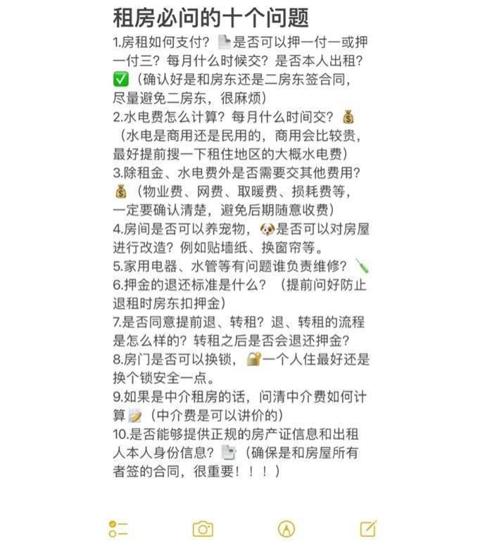 在一线城市拼多多式租房的年轻人