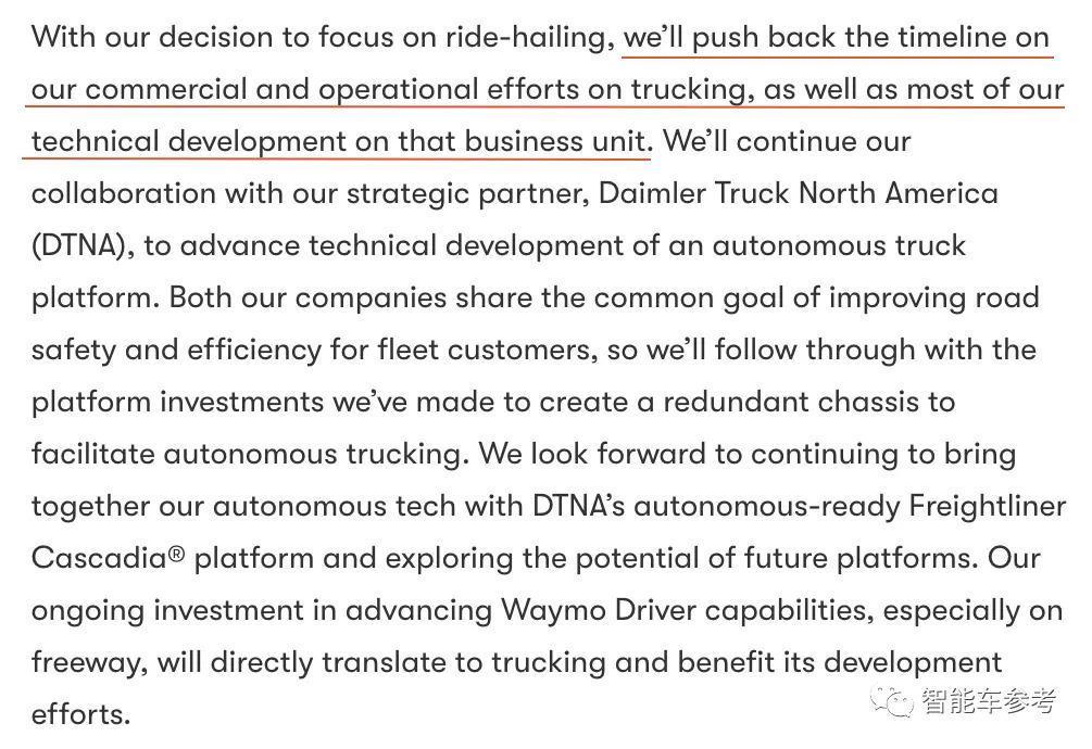 突发，谷歌Waymo叫停无人卡车