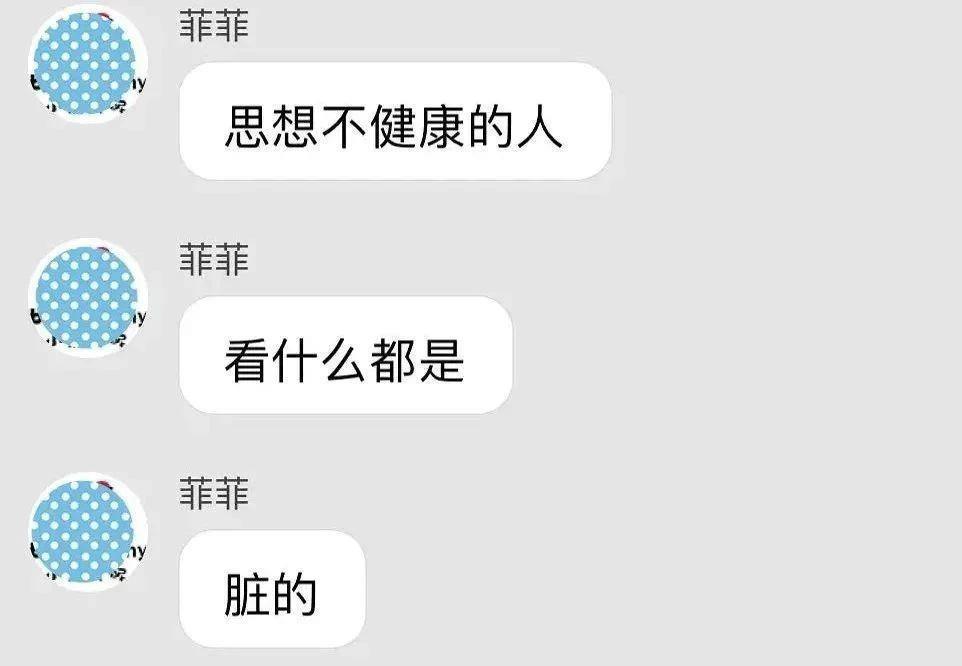 往她身上搞性感，疯了吧？