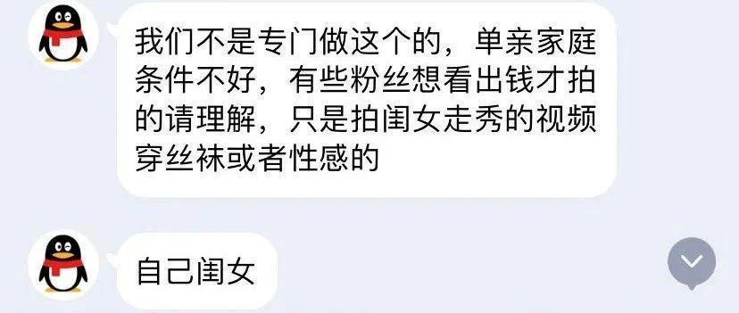 往她身上搞性感，疯了吧？