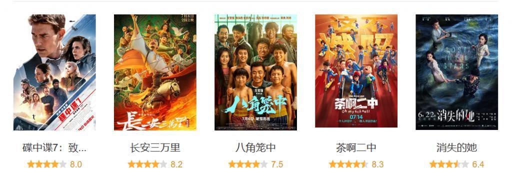 季季9.0,真别小瞧这国产喜剧黑马