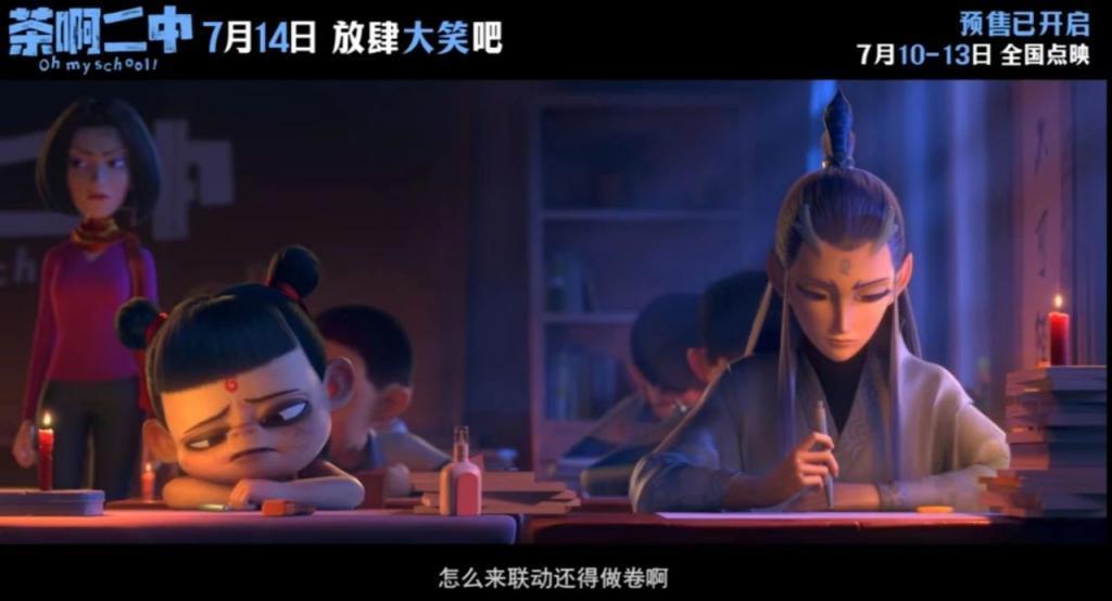 季季9.0,真别小瞧这国产喜剧黑马