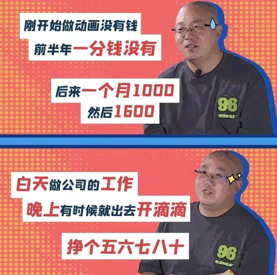 季季9.0,真别小瞧这国产喜剧黑马