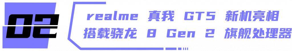 小米 OV 看呆？这家名不见经传的国产手机，杀进世界前五！