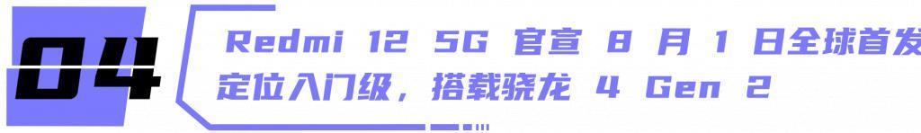 小米 OV 看呆？这家名不见经传的国产手机，杀进世界前五！